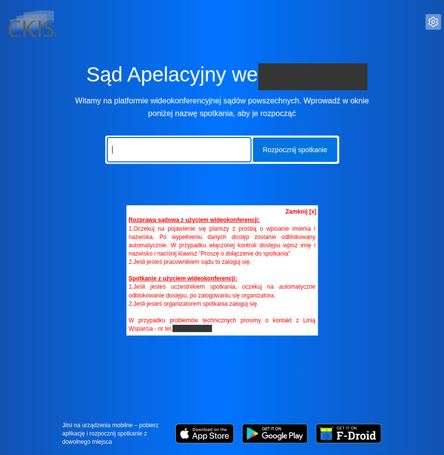 e-sąd konferencja na rozprawie